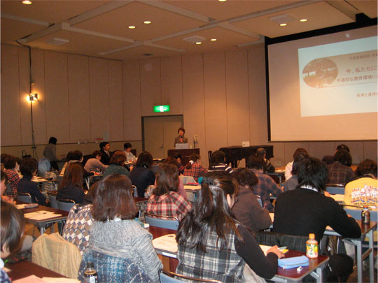 須崎市立市民文化会館