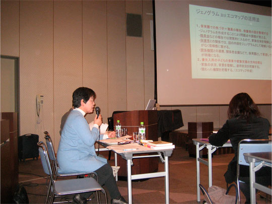 研究会事務局次長 由井和子